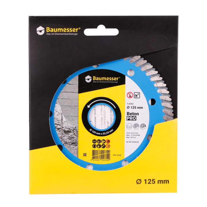 Круг алмазный отрезной Turbo 1A1R 125х2,2х8х22,23 Baumesser Beton PRO (90215008010)