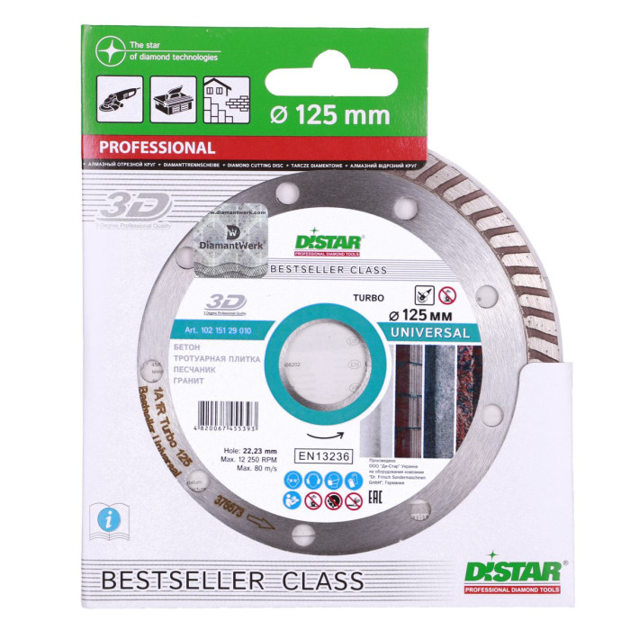 Круг Distar алмазный отрезной Turbo 1A1R 125х2,2х8х22,23 Bestseller Universal (10215129010)