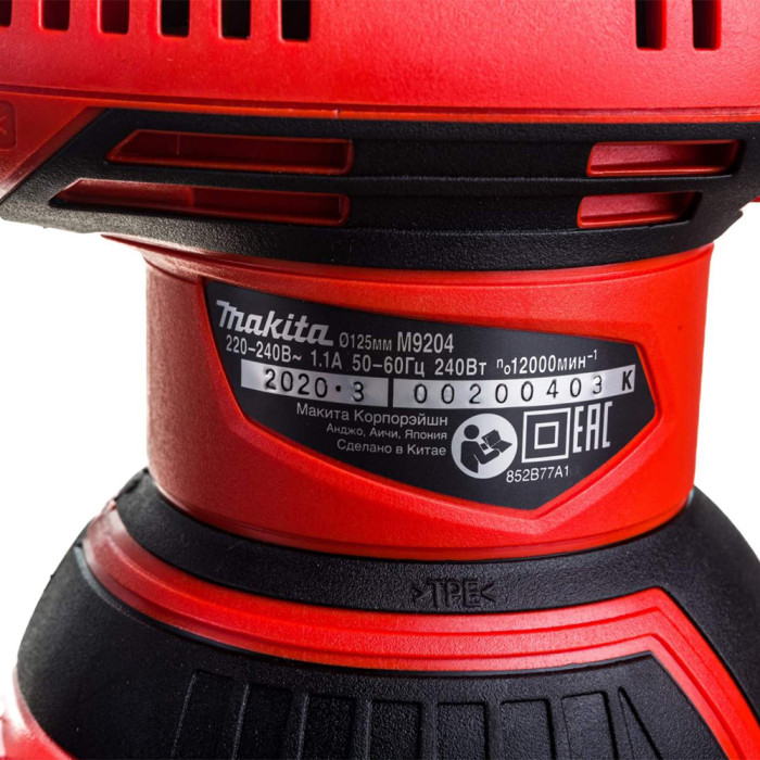 Эксцентриковая шлифмашина Makita M9204