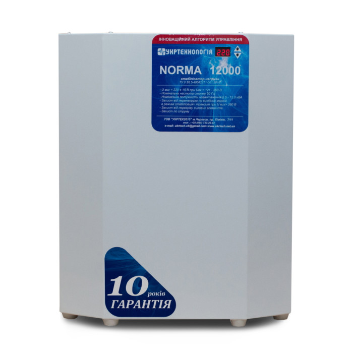 Стабілізатор напруги NORMA 12000