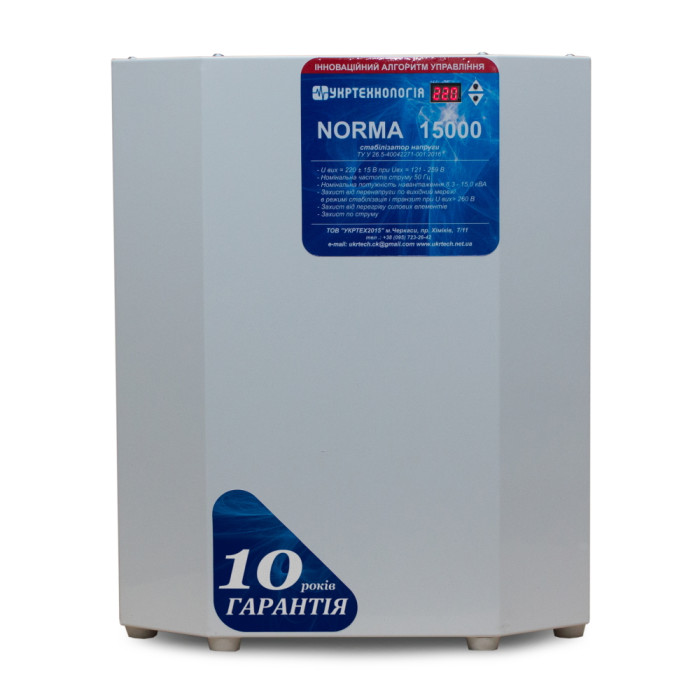 Стабілізатор напруги NORMA 15000