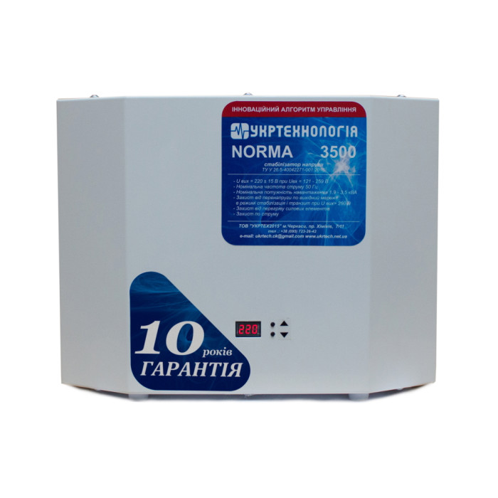 Стабілізатор напруги NORMA 3500