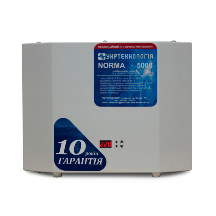Стабілізатор напруги NORMA 5000