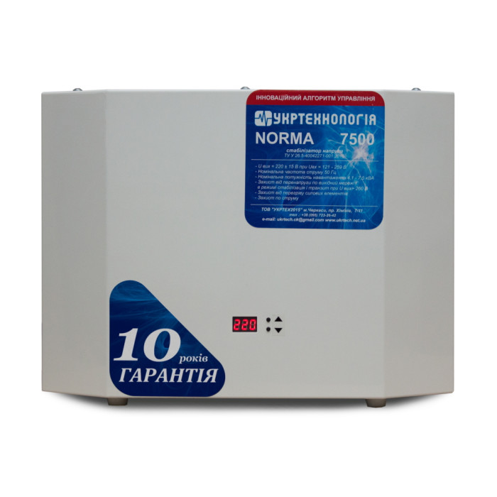 Стабілізатор напруги NORMA 7500