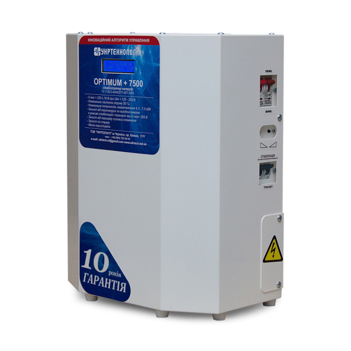 Стабілізатор напруги OPTIMUM 7500