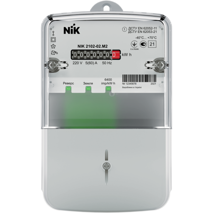 Счетчик NIK 2102-02 М2 (5-60А) 220В